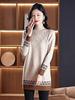 Women's Sweater Half Turtleneck Mid-length Sweater Dress Autumn and Winter Commuting Style Loose Jacquard High Waist Inner Knitted Sweater