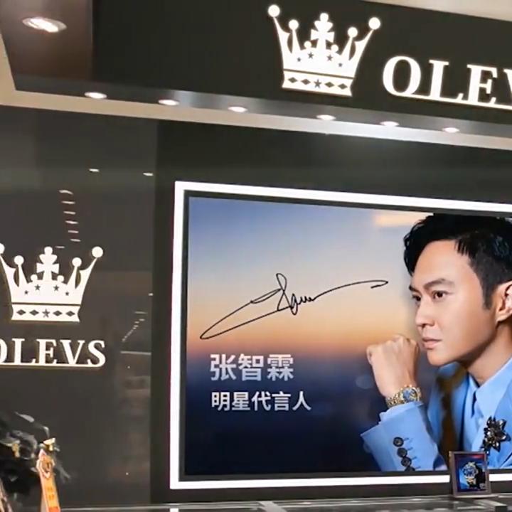 OLEVS Watches Fashion Waterproof Luminous Mechanical Watch Men's Watch Men's Watch