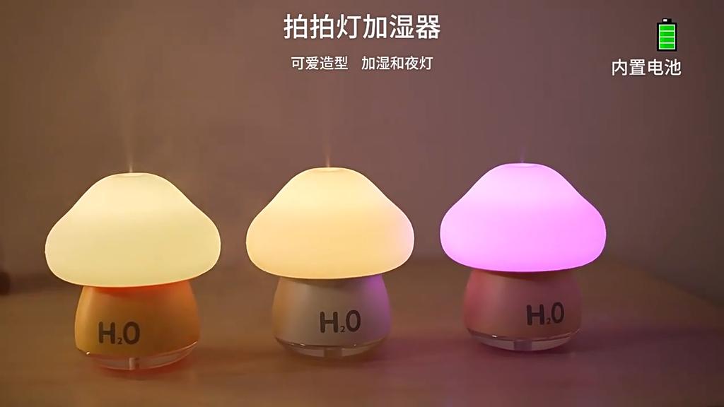 Cute Mushroom USB Humidifier, 7 Color Changing LED Night Light Mini Ultrasonic Mist Humidifier, Quiet Desktop Air Moisturizer for Bedroom Office