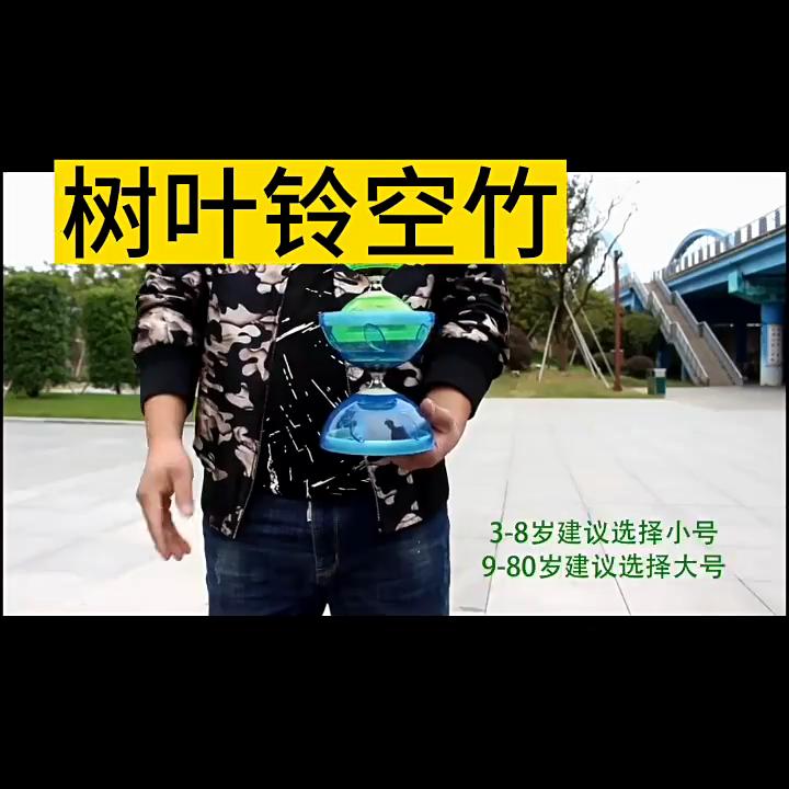 Children's Beginner Diabolo Set, Bearing Chinese Yoyo, Children's Toy for Training Children's Reaction and Healthy Motor Skills