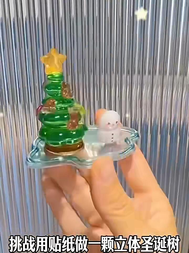 3D Crystal Stickers Fun Stacking Series Children's Toys Exchange Stickers Cute Relief Stickers School Office Supplies Stationery