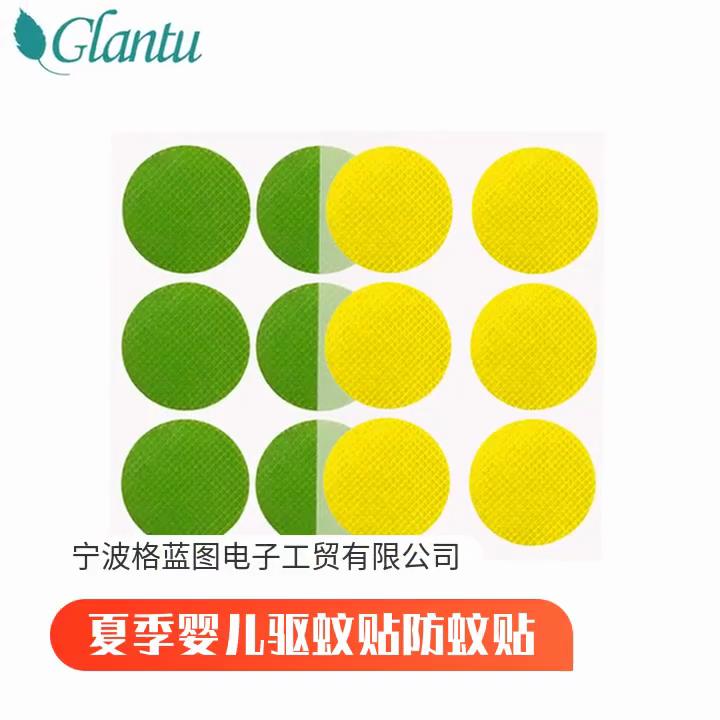 Náplasti odpuzující komáry 24hodinová ochrana Netoxické náplasti proti komárům Bezpečné pro děti i dospělé