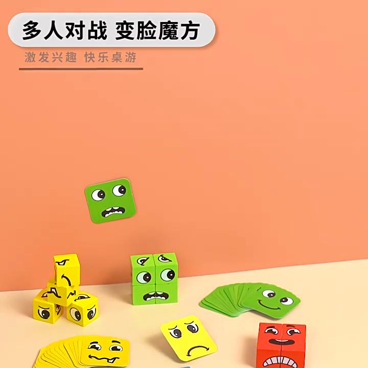 Wooden Facechanging Puzzle Cube With Dual Challenge Cards For Children And Adults