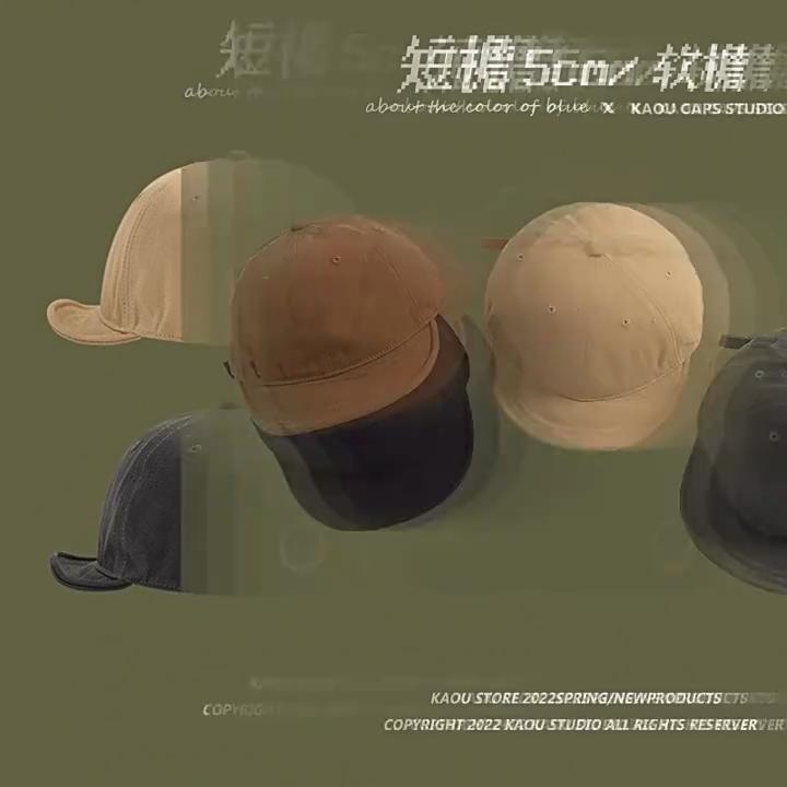 Short Brim Side Smile Baseball Cap With Adjustable Cotton Material For Casual Summer Wear