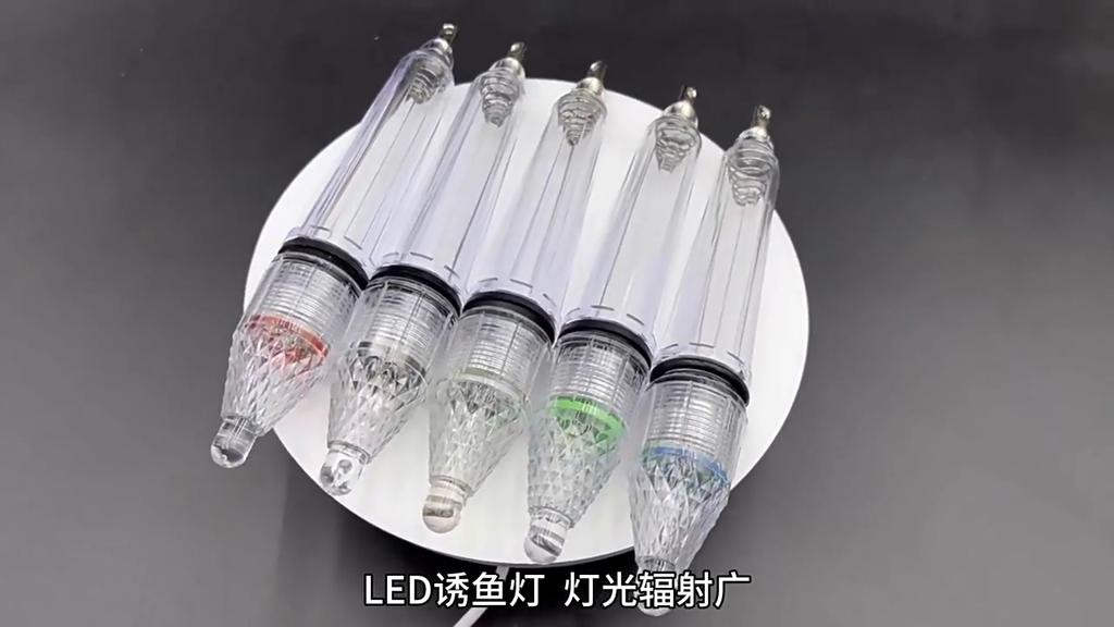 Night Fishing Catch Fish Lamp 17cm/12cm Deep Sea Underwater Fish Trap Lamp