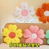 Cozy And Comfortable Flower Petal Seat Cushion Pillow Ideal For Living Room Decor