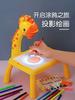 Fawn Projection Drawing Board Children's Learning Drawing Table Graffiti Writing Drawing Board Educational Early Education Toy Projector Table