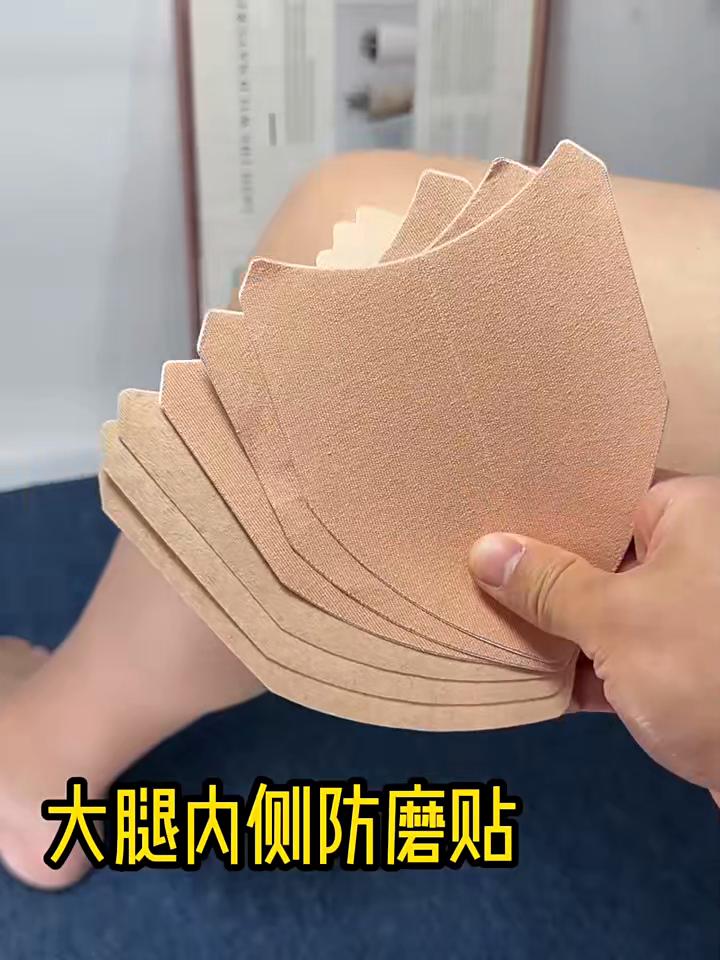 2-100Pcs V-Shaped Anti-Friction Thigh Tape, Invisible Sweat-Absorbent Anti-Chafing Patches, Comfortable Body Sticker for Pain Relief