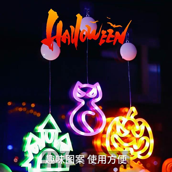 LED Pumpkin Suction Cup Lights, Hanging LED Lamp, Battery Ornament, Holiday Decor for Home Window, Wall Decor for Halloween Party