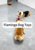 Dog Toy Flamingo Plush Squeaky Chew Interactive Corduroy Puppy Teething Durable Safe Small Medium Breed Pet Supplies