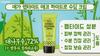 SIDMOOL Mega Peptide Eco Hydro Soothing Cream 60ml