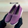 Shoes for Women In Summer, Fabric Shoes, Casual Breathable Flat Sole Shoes, Soft Soled Shoes