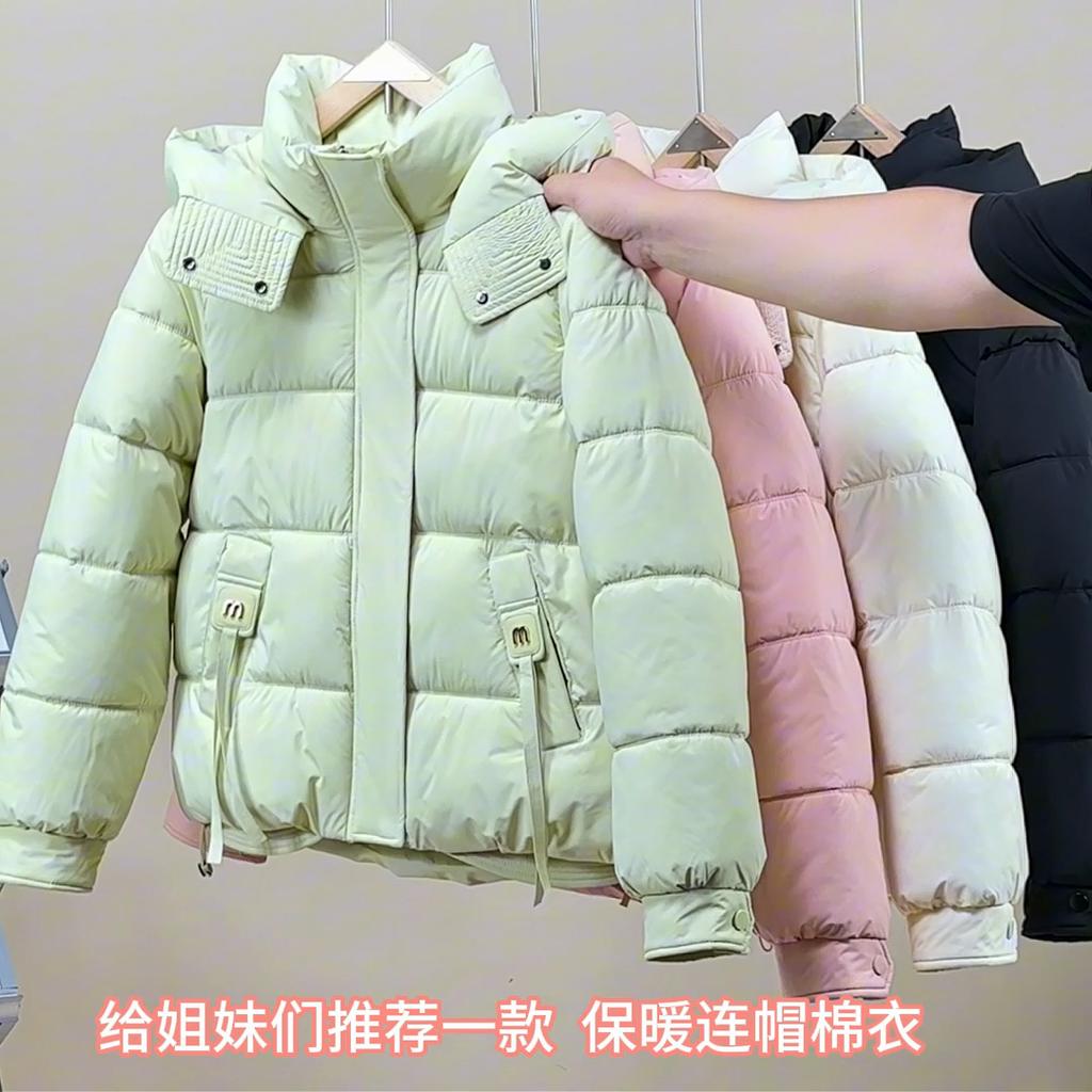 Módní dámský kabát Zimní bundy s kapucí Volný Silný Teplý Dámské parky