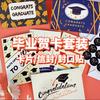 Abschlussgrußkarten-Set Handgeschrieben Englischer Stil mit Umschlägen & Stickern Kreative Handgezeichnete Segenskarten