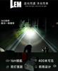 LEM Bicycle LED Light Rear Front Type-C Rechargable 260LM Riding Light Waterproof Bike Taillight Night Cycling Llumination Safety Lamp