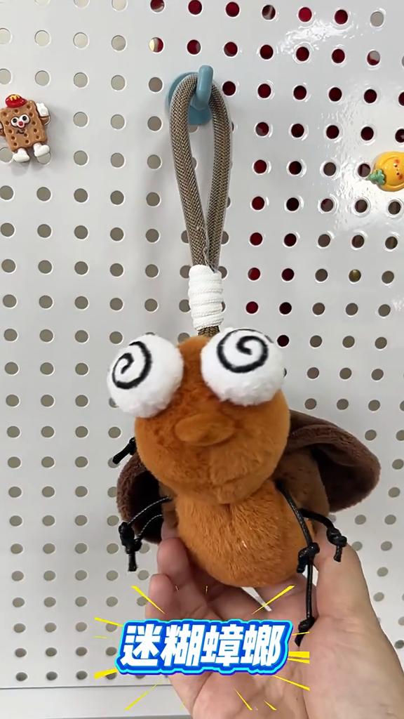 Plush Insect Keychain Toy For Backpack Decor Gift For Kids And Teens