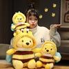 Cute Cartoon Bumblebee Bear Plush Toy Stylish And Soft Winnie The Pooh Doll For Kids
