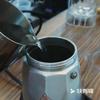 Aluminum Electric Moka Coffee Pot