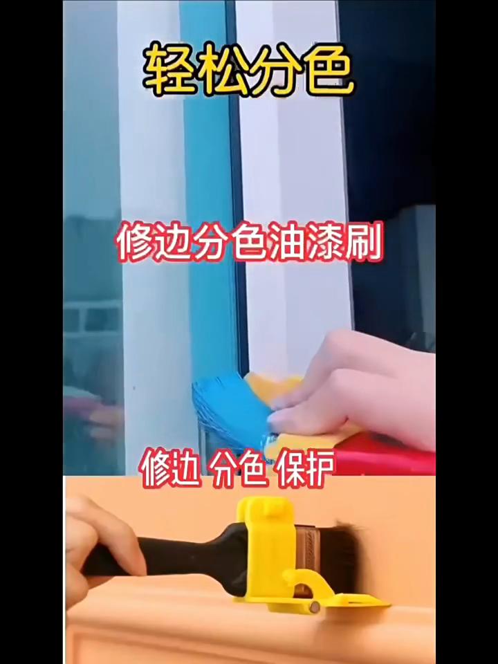 Professional Corner Paint Brush for Walls & Ceilings - Handheld Paint Tool With Clean Cut Latex Paint Ideal For Indoor Outdoors