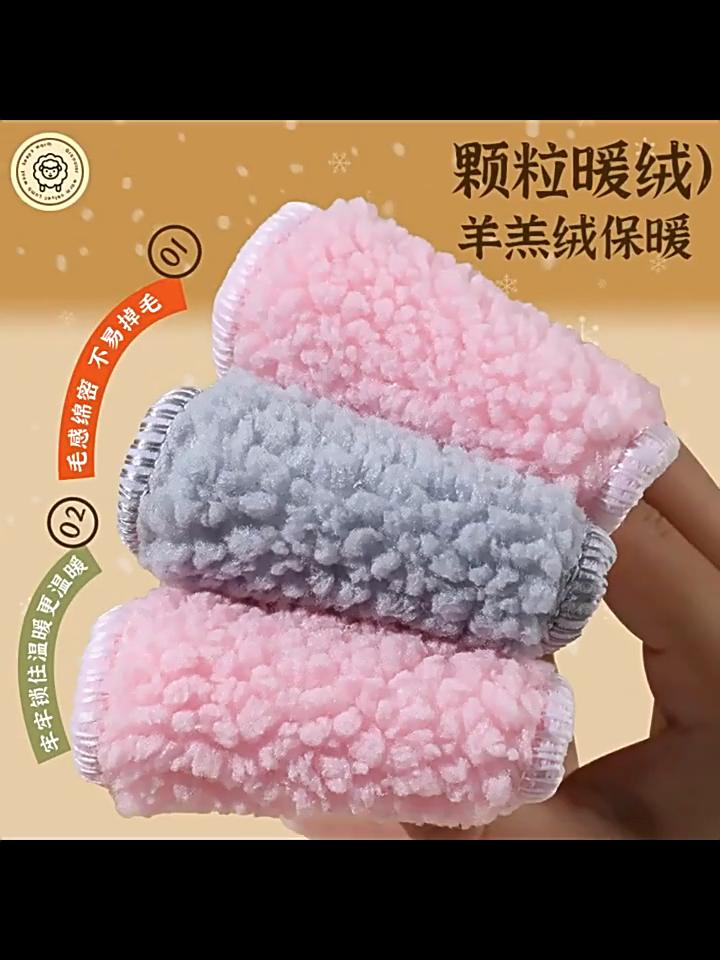 6pcs Imitation Lamb Wool Insoles, Customizable, Temperature Locked and Warm, Thick and Comfortable, Christmas, Thanksgiving, Halloween, New Year Gifts