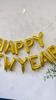16Inch 2026 Happy New Year Foil Balloons Christmas New Year Party Decoration Festival Party Supplies Photo Props Home Decor