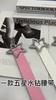 Y2K Star Buckle Belt Pink Leather Elastic Binding Embellished Waistband Sparkling Rhinestone Retro Bride Decoration Accessories
