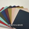Square Leather Mouse Pad, Small Solid Color Office Desk Mat, Laptop Tablet Leather Mat, Gaming Mat