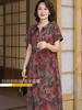 Elegantes Kleid für Damen Vintage Kleidung Übergröße Lässig Kurzarm Sommer Langes Kleid