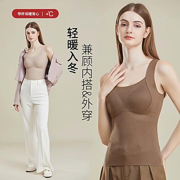 Winter Fleece Warm Vest Women's Wool Mulberry Silk Fleece Thick Heated Seamless Underwear with Chest Pad