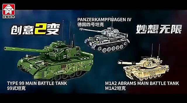 Military Tank Construction Kit For Kids With Abs Plastic Blocks And Diy Assembly Fun