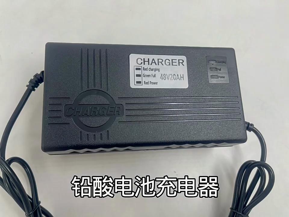 48V 20AH 2.5A   Intelligent Battery Charger for Electrombile Balance Scooter