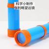 Scientific Experiment Diy Telescope Kit For Kids Educational Physics Toys