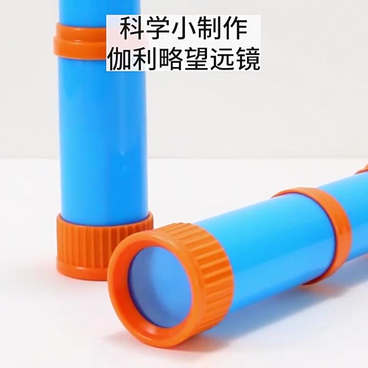 Scientific Experiment Diy Telescope Kit For Kids Educational Physics Toys