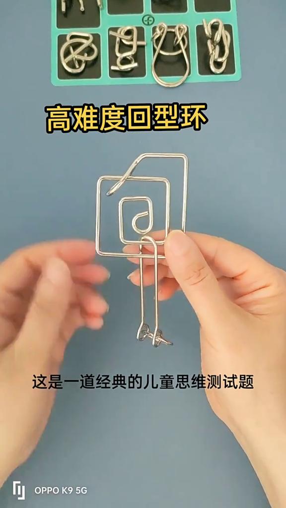 Nine-ring Puzzle Toys with High Difficulty To Untie The Rings, Loop-shaped Ring Intelligence Toy To Untie The Rings