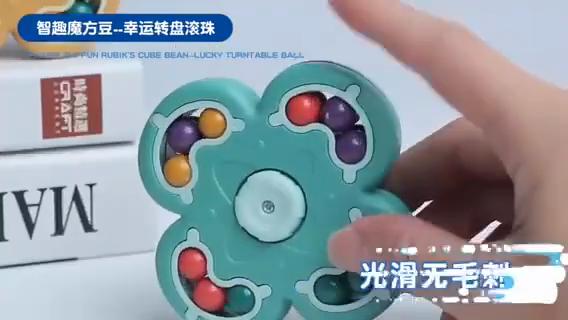 CUBIDI® Original Magic Bean - Flower, Pink, Exciting Puzzle Game for Children and Adults, Skill Game for Girls and Boys from 6 Years