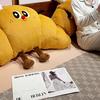 Cartoon Croissant Shape Cushion With Plush Cover For Bed Sofa Lounge