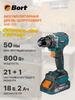 Corridable drill-screwdriver BORT BAB-21S (2x2Ah+charger)
