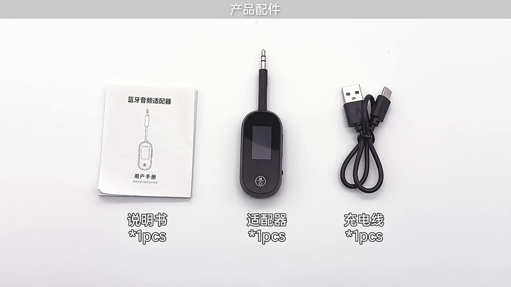 2 In 1 Bluetooth 5.4 Audio Transmitter Receiver 3.5MM AUX Hifi Stereo Audio Wireless Adapter with Mic for Car Airplane TV PC Headphone