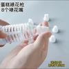 8 Nozzles Cake Decorating Gun Multi-Purpose Icing Sugar Frosting Tool with Tips Buttercream Cookie Cupcake Pastry