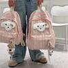 Student School Bag Women's Striped Print Backpack Large Capacity Backpack