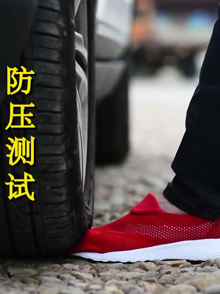 Steel Toe Anti-Puncture Men's Safety Shoes Summer Lightweight Breathable Work Safety Shoes Men Women Work Sneakers