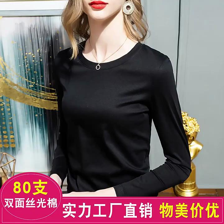 Silk Cotton T Shirt For Women With V Neck And Spliced Design For Casual Wear