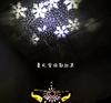 Christmas Tree Topper Decor 3D Glitter Star LED Rotating Snowflake Projector Christmas Tree Ornaments Holiday Party Hanging Lamp