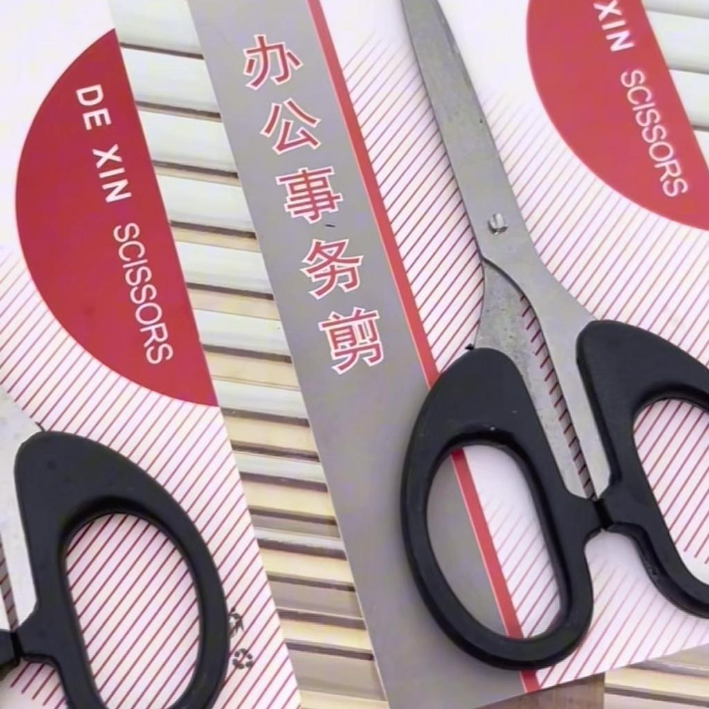 Stainless Steel Multi-purpose Office Scissors Thread Embroidery Scissor Sewings For Handicraft DIY Sewing