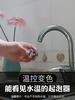 Creative Faucet Extender LED Temperature Sensor 3-Color Light-up Faucet Kitchen Bathroom Glow Water Faucet Tap Nozzle Shower
