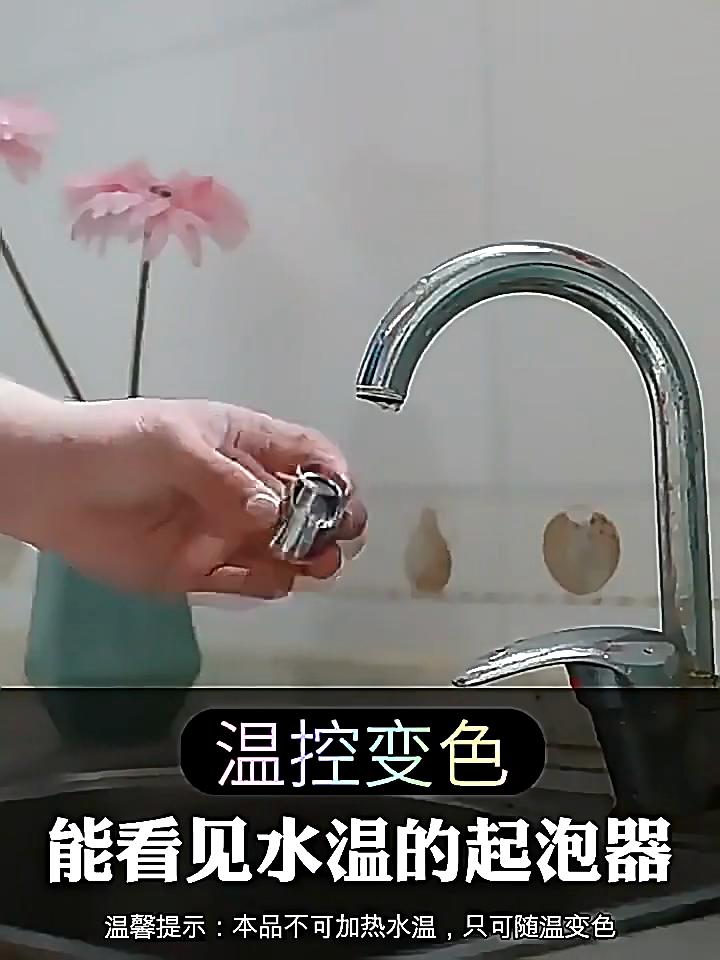 Creative Faucet Extender LED Temperature Sensor 3-Color Light-up Faucet Kitchen Bathroom Glow Water Faucet Tap Nozzle Shower