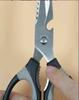 Multi Functional Stainless Steel Sharp Blade Kitchen Scissors Bone Vegetable Meat with Nutcracker Beer Opener Magnetic Sleeve