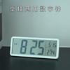Modern Lcd Wall Clock With Temperature And Humidity Display For Living Room Decor