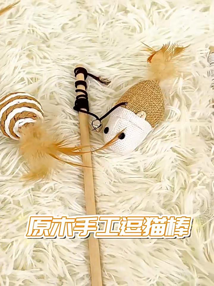Interactive Cat Toys Set for Indoor Cats Wooden Wand with Bell Feather Sisal Mouse Balls Chew Rope Kitten Chase Exercise Play Pet Supplies