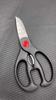 Stainless Steel Sharp Chicken Bone Food Scissors Vegetable Household Black Orange PP Handle Shears Barbecue with Nutcracker